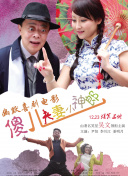 水户香奈在线播放